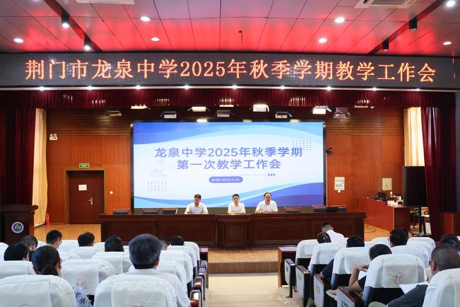 微信图片_2025-08-27_115840_013.png