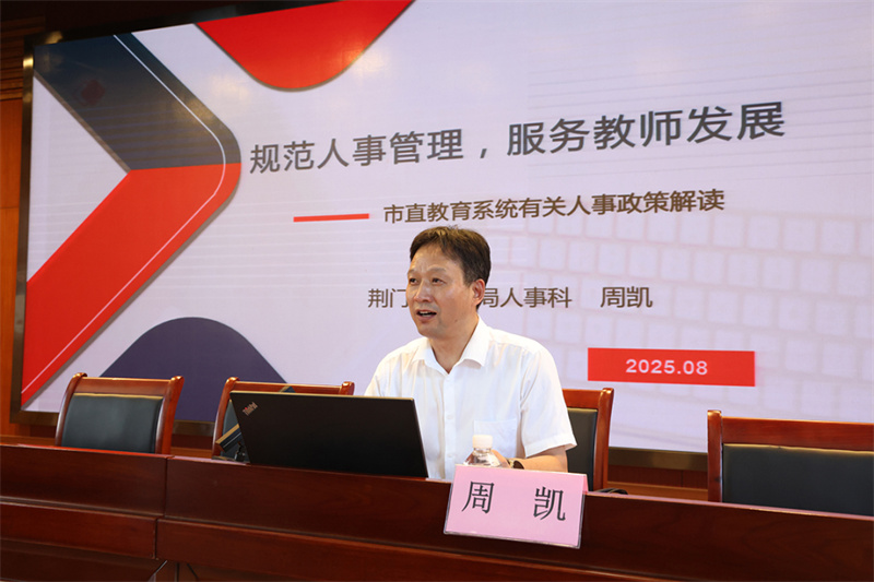 微信图片_2025-09-06_094521_511.jpg