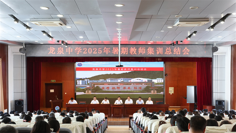 微信图片_2025-09-06_094733_794.jpg