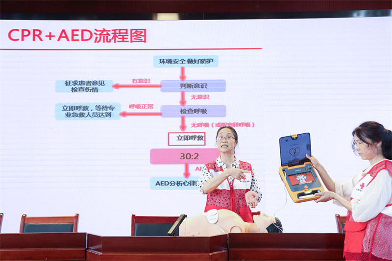 微信图片_2025-09-06_094745_378.jpg