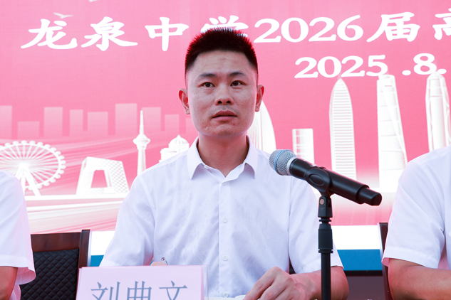 微信图片_2025-09-06_095203_274.png