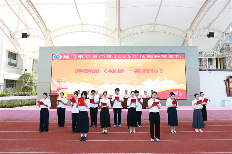 微信图片_2025-09-06_095634_362.jpg