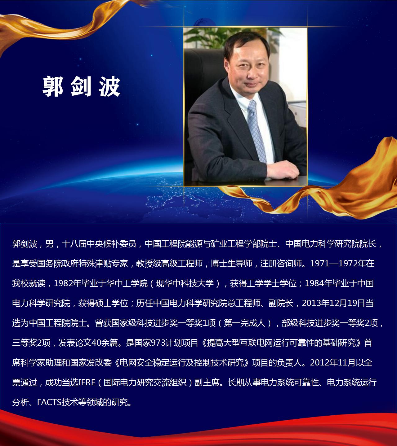 校友风采_01.jpg