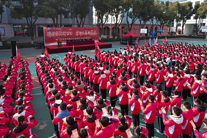 2月27日，龙泉中学举行2024届高三百日誓师大会副本.jpg