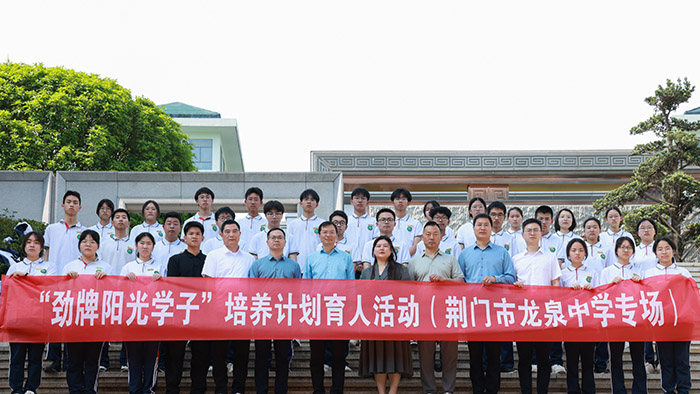 与会领导和阳光学子合影副本.jpg