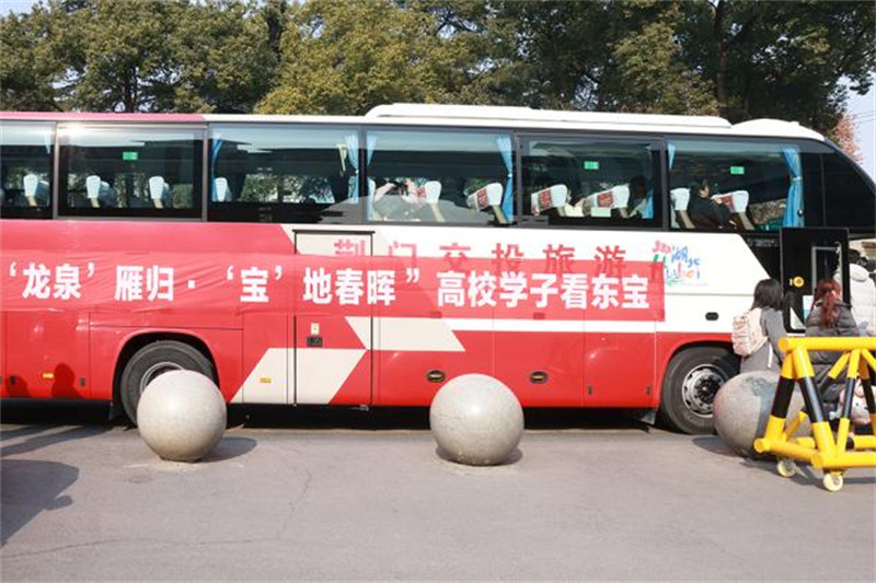 微信图片_20250213100604.jpg