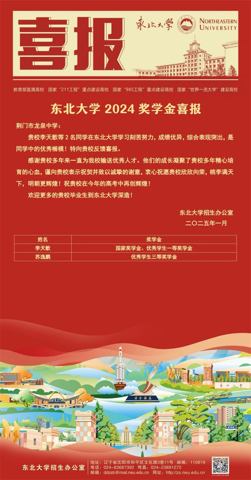 微信图片_20250217112120.jpg