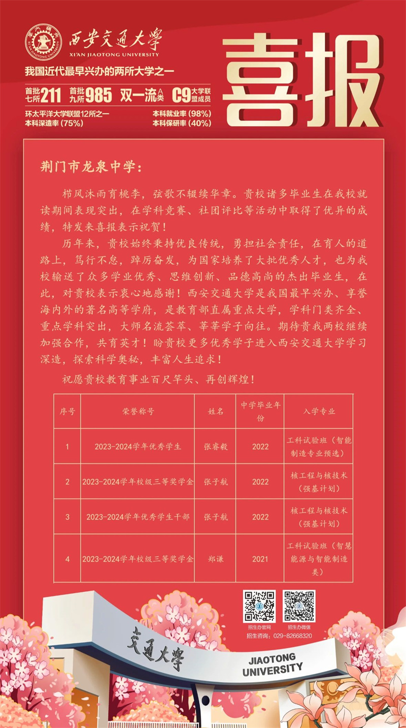 微信图片_20250217114747.jpg