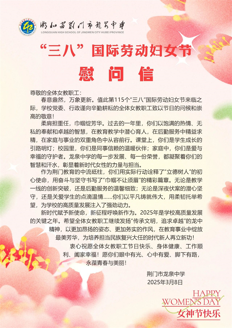 微信图片_20250311113005.jpg
