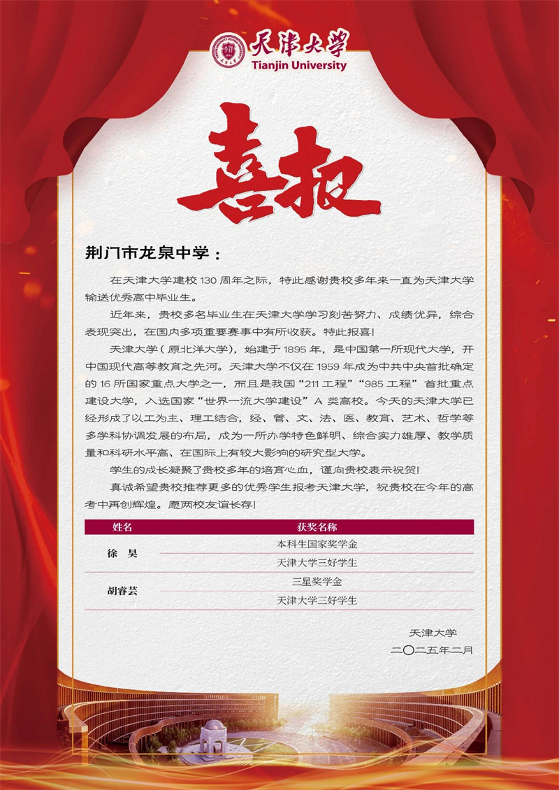 微信图片_20250331101439.jpg
